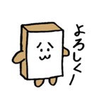 ぱんかべ（個別スタンプ：1）