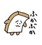 ぱんかべ（個別スタンプ：2）