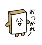 ぱんかべ（個別スタンプ：3）