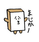 ぱんかべ（個別スタンプ：4）
