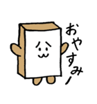 ぱんかべ（個別スタンプ：7）