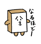 ぱんかべ（個別スタンプ：11）
