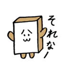 ぱんかべ（個別スタンプ：12）