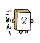 ぱんかべ（個別スタンプ：13）