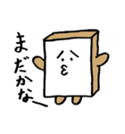 ぱんかべ（個別スタンプ：14）