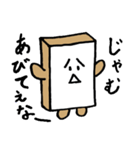 ぱんかべ（個別スタンプ：19）