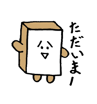 ぱんかべ（個別スタンプ：23）