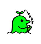 もぐら？（個別スタンプ：4）