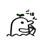 もぐら？（個別スタンプ：7）