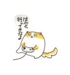 子犬系男子ごんちゃ（個別スタンプ：3）
