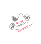 はるはるはるちゃん（個別スタンプ：3）