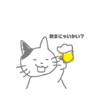 はるはるはるちゃん（個別スタンプ：4）