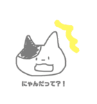 はるはるはるちゃん（個別スタンプ：8）