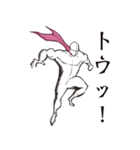 闘う裸体Man‼︎（個別スタンプ：2）