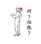 闘う裸体Man‼︎（個別スタンプ：9）