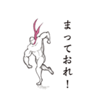 闘う裸体Man‼︎（個別スタンプ：11）