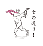 闘う裸体Man‼︎（個別スタンプ：18）