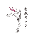 闘う裸体Man‼︎（個別スタンプ：19）
