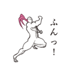 闘う裸体Man‼︎（個別スタンプ：27）