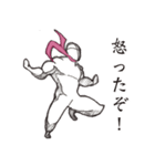闘う裸体Man‼︎（個別スタンプ：30）
