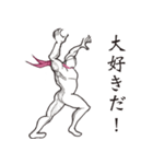 闘う裸体Man‼︎（個別スタンプ：32）