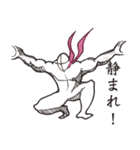 闘う裸体Man‼︎（個別スタンプ：36）
