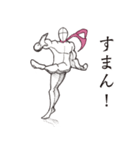 闘う裸体Man‼︎（個別スタンプ：37）