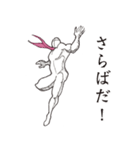闘う裸体Man‼︎（個別スタンプ：39）