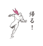 闘う裸体Man‼︎（個別スタンプ：40）