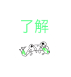 ベルツノ(らくがき)（個別スタンプ：29）