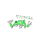 ベルツノ(らくがき)（個別スタンプ：30）