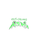 ベルツノ(らくがき)（個別スタンプ：31）