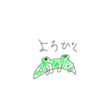 ベルツノ(らくがき)（個別スタンプ：37）