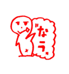 絵字スタンプ（個別スタンプ：1）