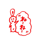 絵字スタンプ（個別スタンプ：3）