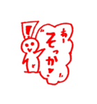 絵字スタンプ（個別スタンプ：4）