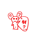 絵字スタンプ（個別スタンプ：6）