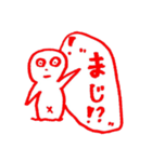 絵字スタンプ（個別スタンプ：7）