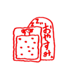 絵字スタンプ（個別スタンプ：9）