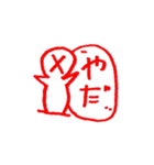 絵字スタンプ（個別スタンプ：11）