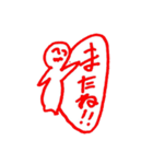絵字スタンプ（個別スタンプ：14）