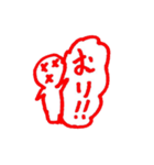 絵字スタンプ（個別スタンプ：15）