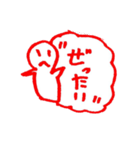 絵字スタンプ（個別スタンプ：16）