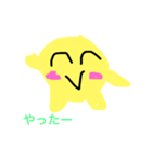 元気なたまごちゃん（個別スタンプ：1）