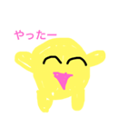 元気なたまごちゃん（個別スタンプ：2）
