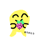 元気なたまごちゃん（個別スタンプ：6）