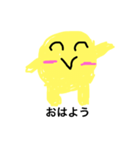 元気なたまごちゃん（個別スタンプ：7）