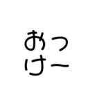 文字文字スタンプか（個別スタンプ：2）