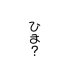 文字文字スタンプか（個別スタンプ：3）