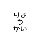 文字文字スタンプか（個別スタンプ：4）